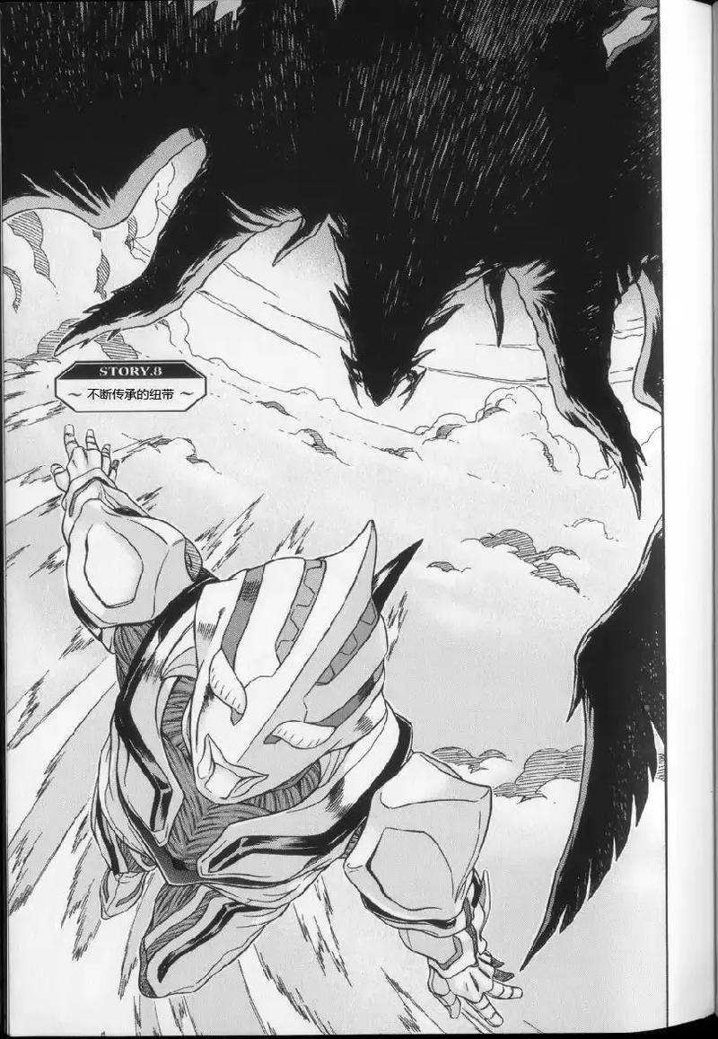 fsf漫画怎么样
