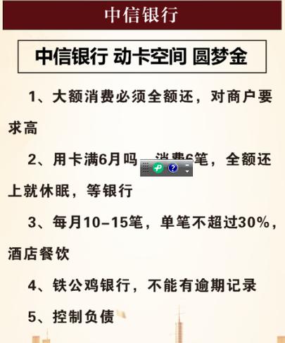 中信银行解冻一般要多久截图2