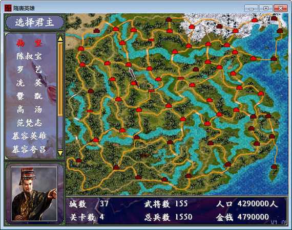 三国群英传2mod隋唐英雄传