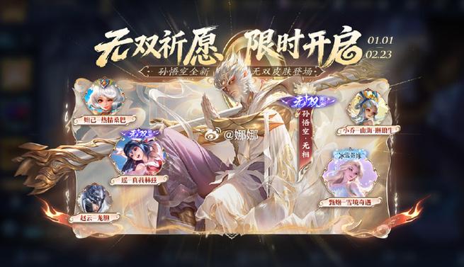 荣耀手册怎么获得