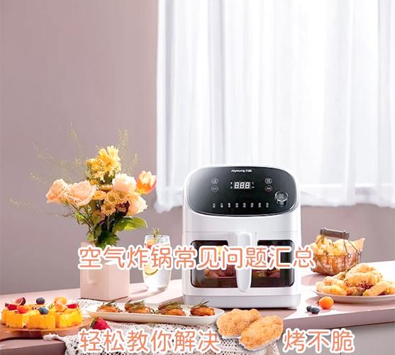 薯片厨房怎么改成中文