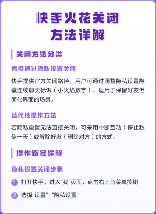 小火花消失提醒时间怎么安排截图1