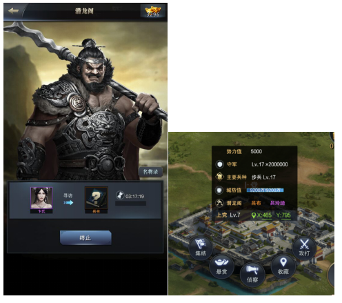 三国群英传霸王之业十连寻访