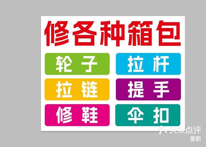 行李箱卡扣坏了怎么办能换吗