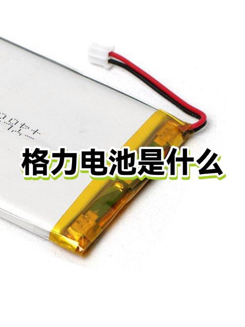 格力空调遥控器用几号电池