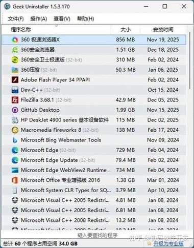 GeeKgmer下载安装