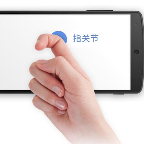 华为手机怎么设置双击截屏