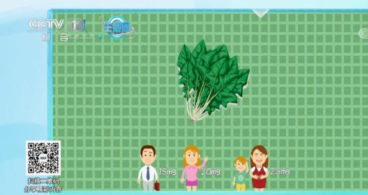 菠菜截图3