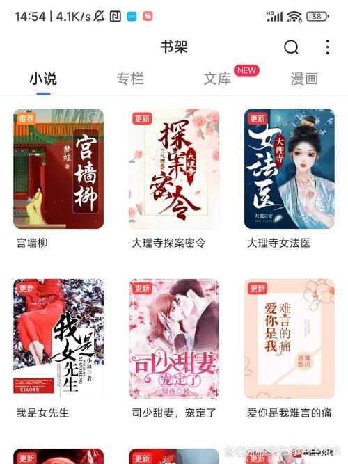 与你同行小说一枚青梨百度云
