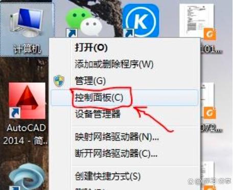英特尔控制面板卸载了怎么办