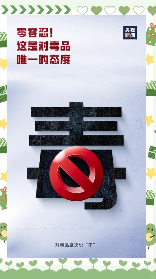 社区戒毒15天没有报到