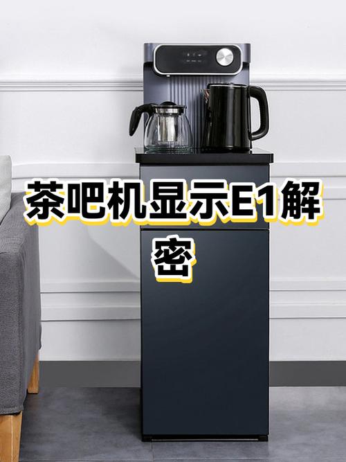电茶吧机不能制10度以下冷水的原因