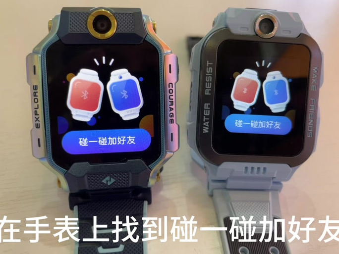 小天才手表怎么打开支付宝
