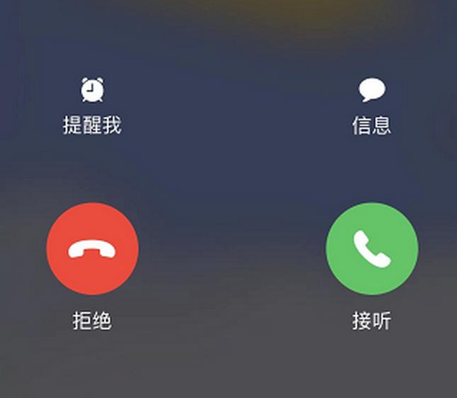 如何退订来电显示功能费