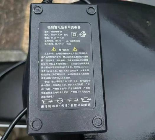 60v电动车用到几伏需充电截图2