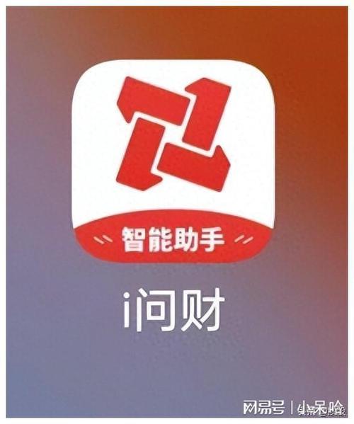 同花顺怎么关闭问财