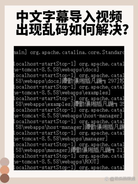 乱码怎么转换成文字