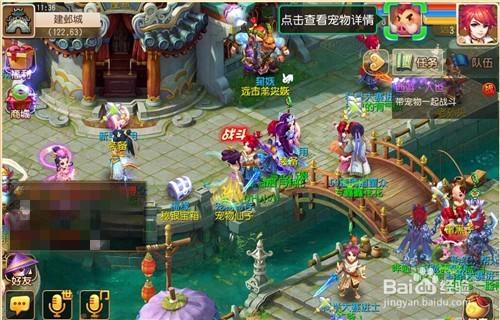 win7梦幻西游打不开的解决方法
