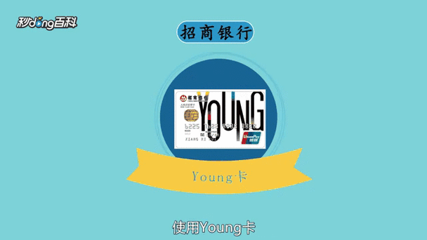 招商银行校园卡是储蓄卡吗