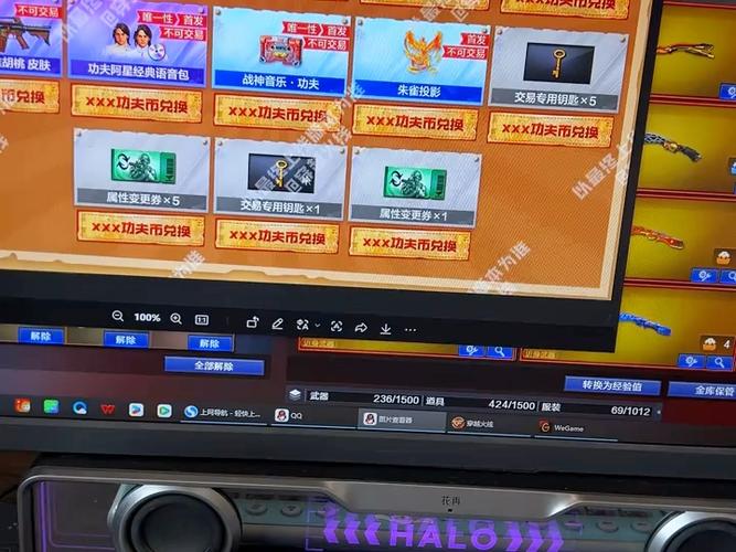 CF淘枪活动