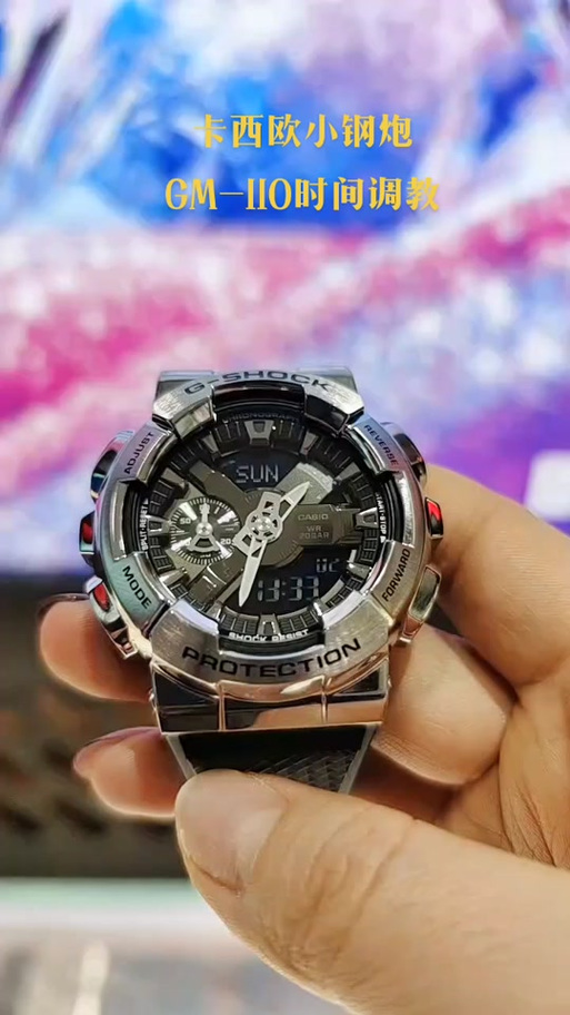 卡西欧小刚炮怎么关闹钟