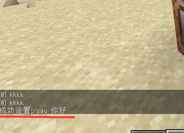 我的世界怎么打碎方块
