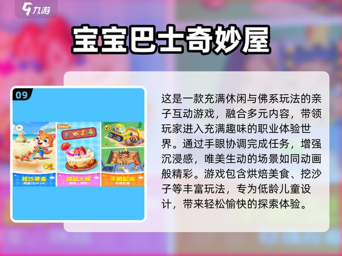 和五岁小孩在家适合玩什么游戏