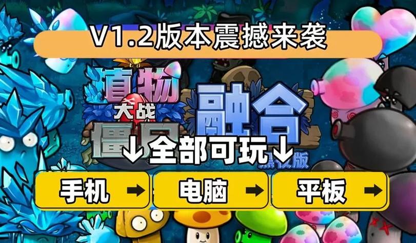 植物大战僵尸无限金币修改器