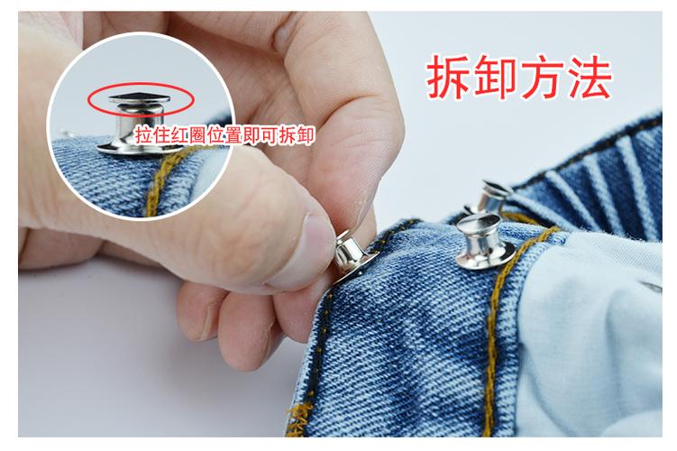裤子上的钉扣怎样取下来