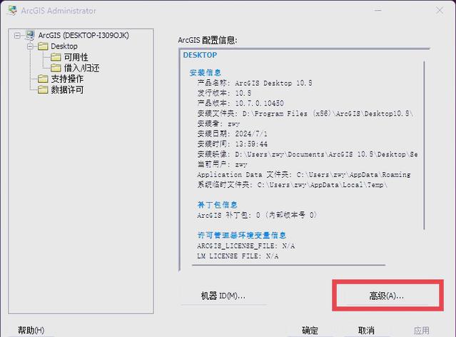 惠普135w怎么设置中文