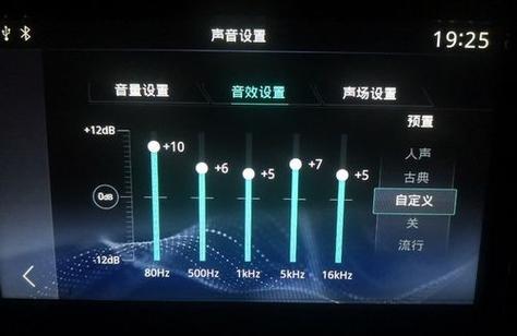 导航声音大音乐声音小怎样调整