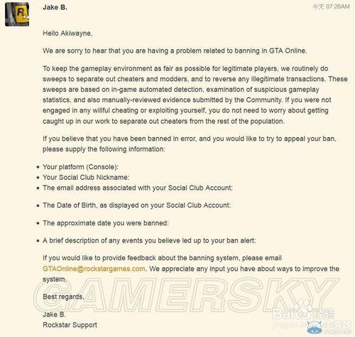 gta5信件内容