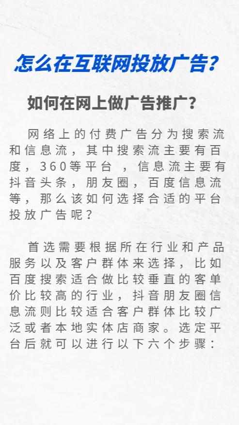 广告的目的 为什么要做广告