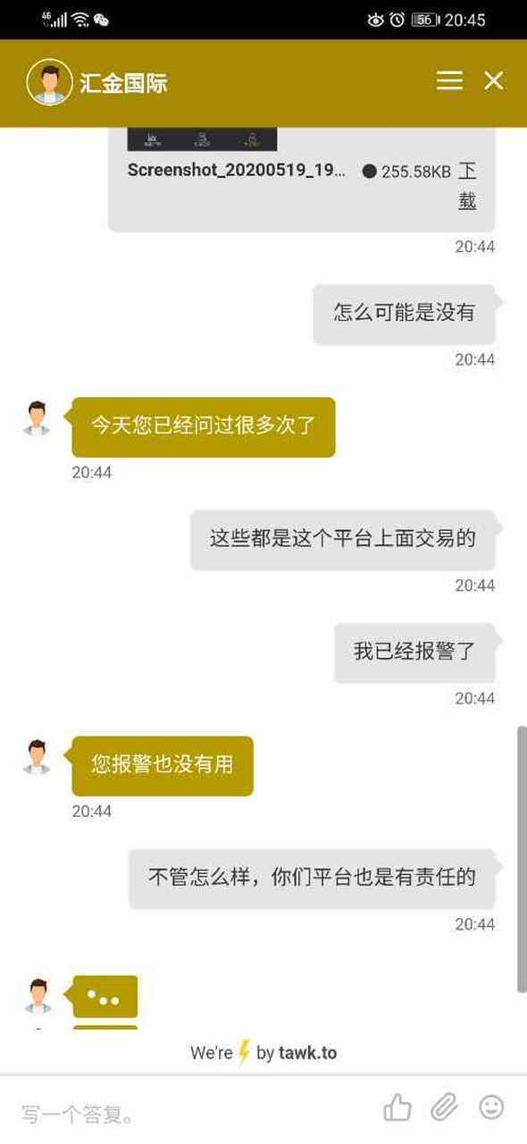 金盈有道