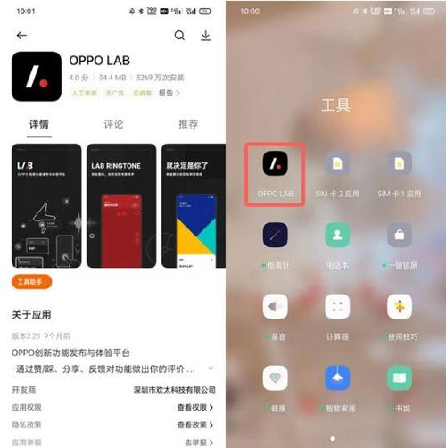 在oppo工作都是什么学历