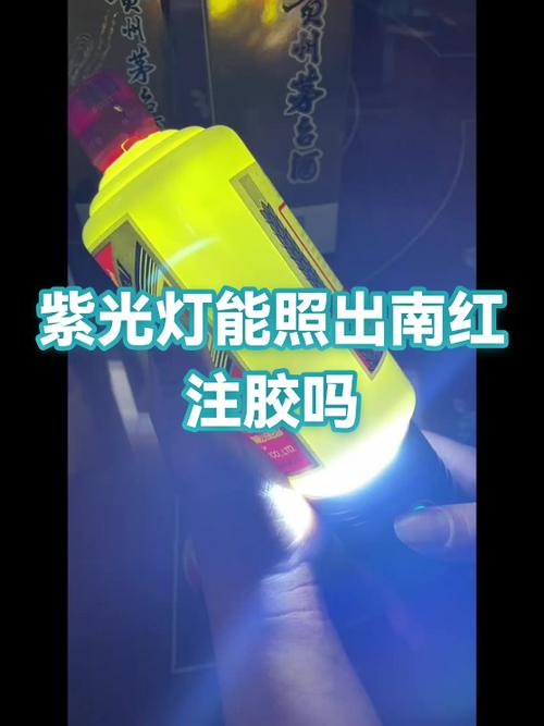 小米手机可以打出紫光灯吗