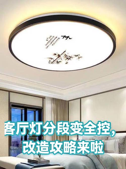 客厅的灯一会亮一会灭什么原因