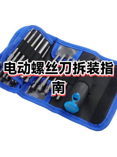 小螺丝无螺丝刀怎么拆