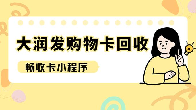 购物卡一般有效期多久