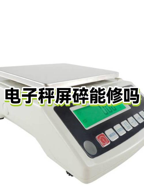 电子秤显示器数字缺断怎么办