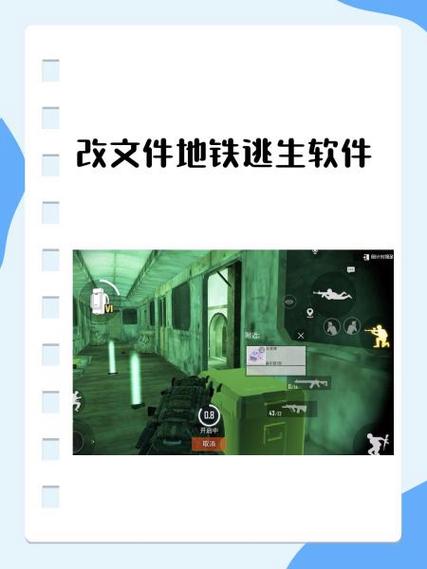 pak工具箱下载