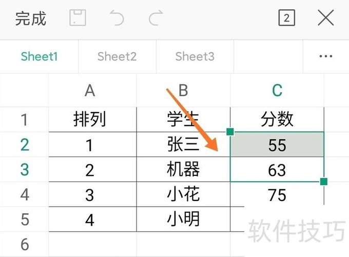 手机怎么把几个表格合并到一个表格