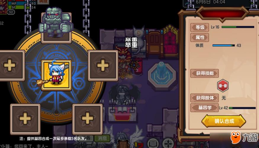 伊洛纳在哪合成队友