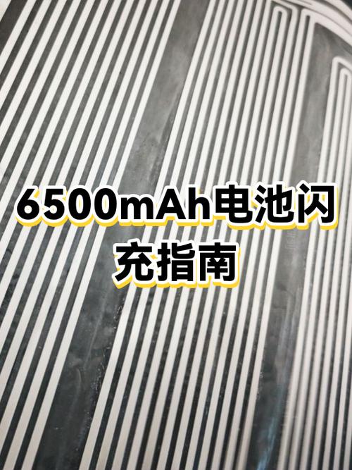 闪充数据线和快充数据线的区别