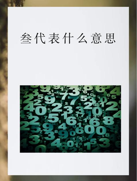 寓意好的数字三位数