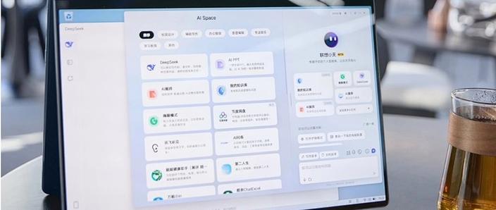 lico是什么意思 lico是什么意思