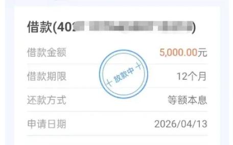 小赢卡贷极速借款怎么样截图3