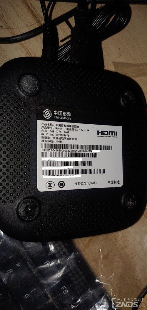 百魔盒网络机顶盒故障