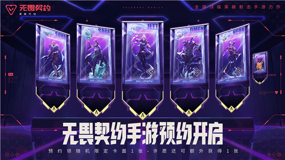 60hz能打无畏契约吗