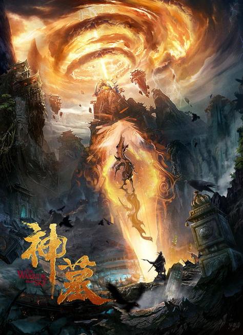 神墓三部曲分别是哪三部